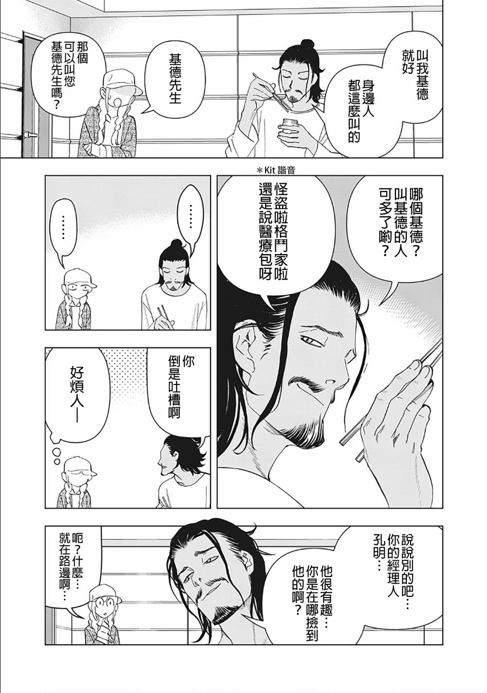 第 7 页