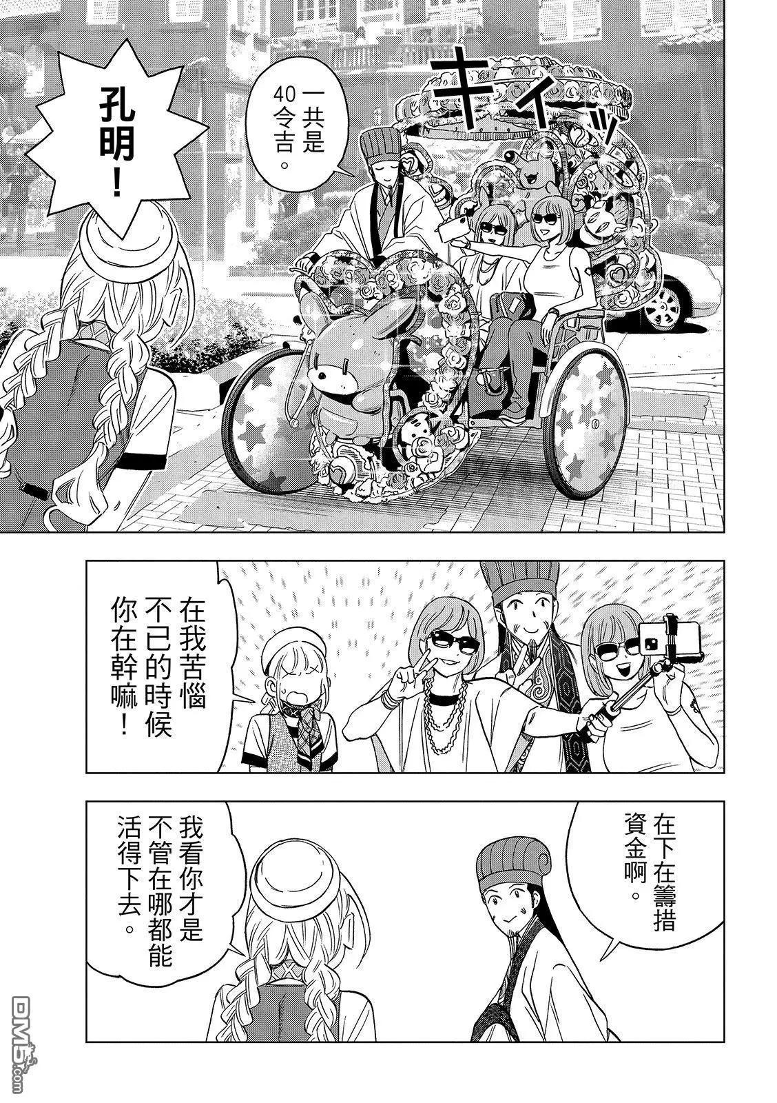 第 11 页