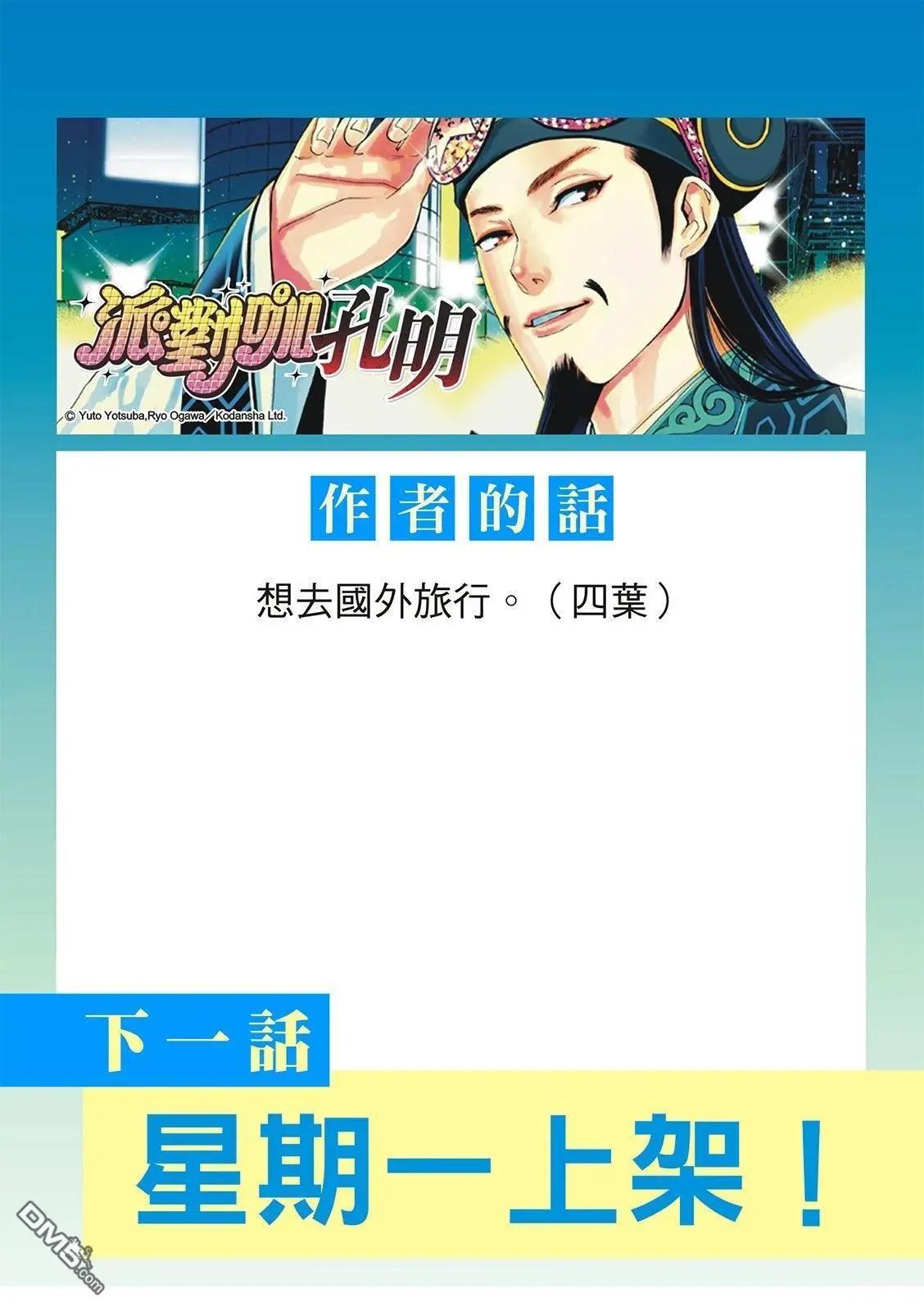 第 20 页