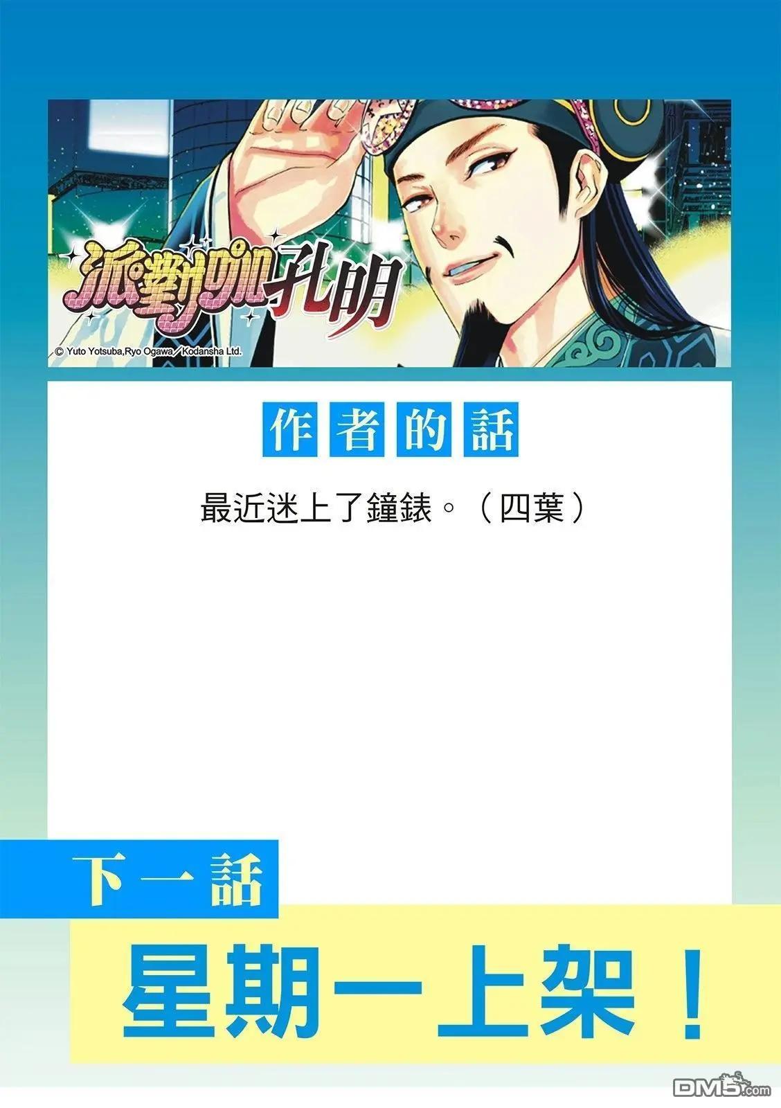 第 20 页