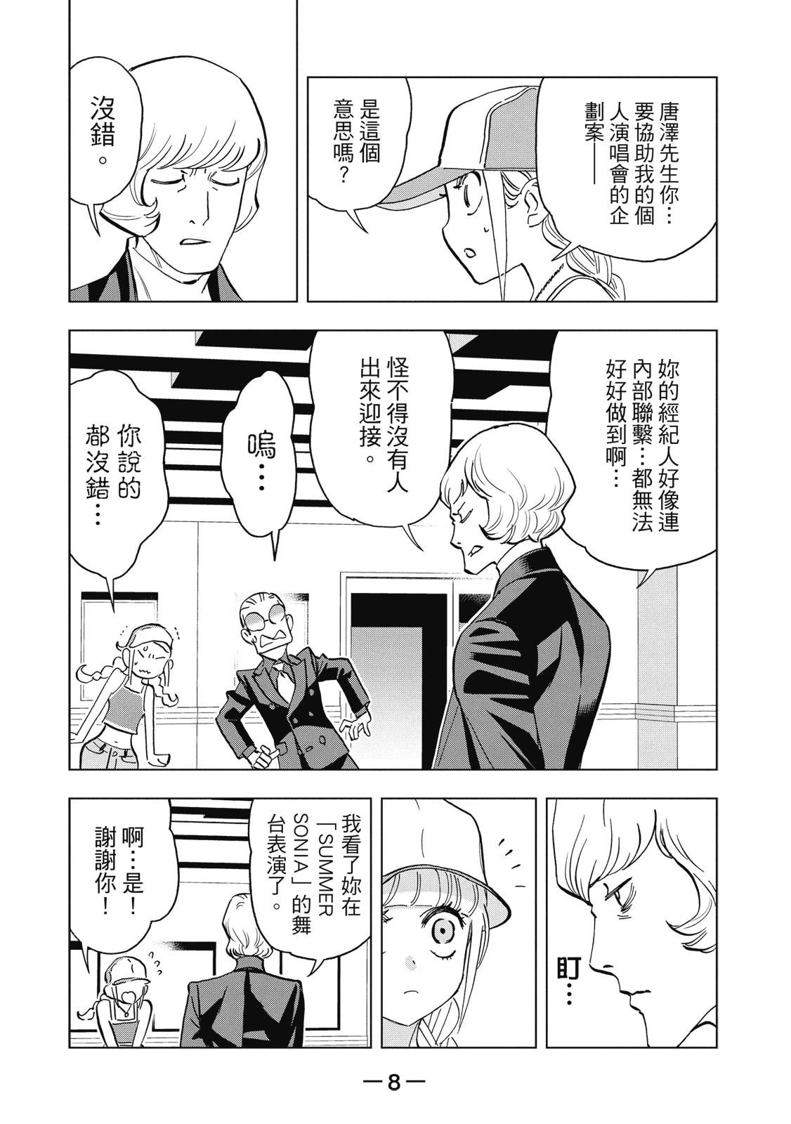 第 10 页