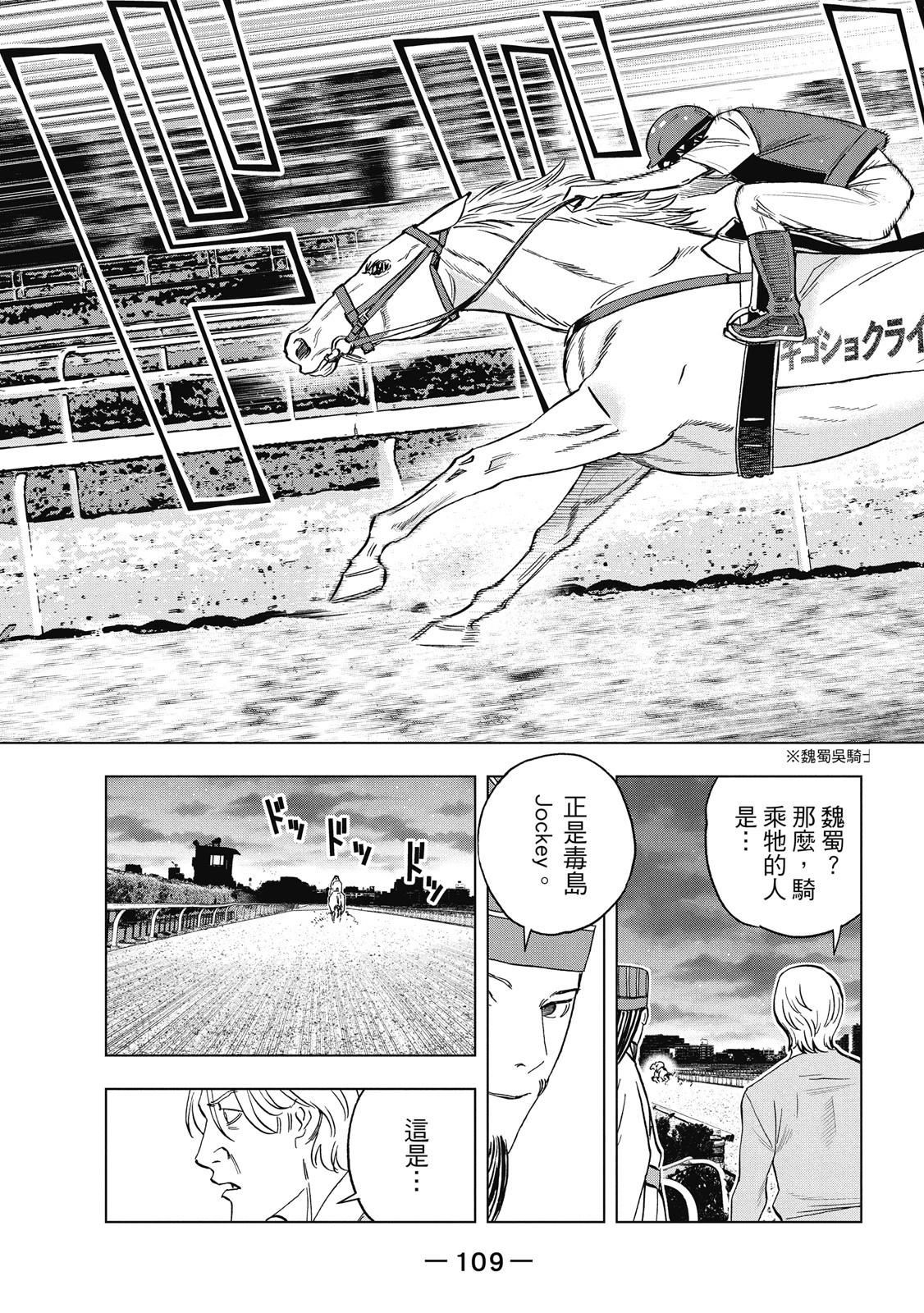 第 111 页
