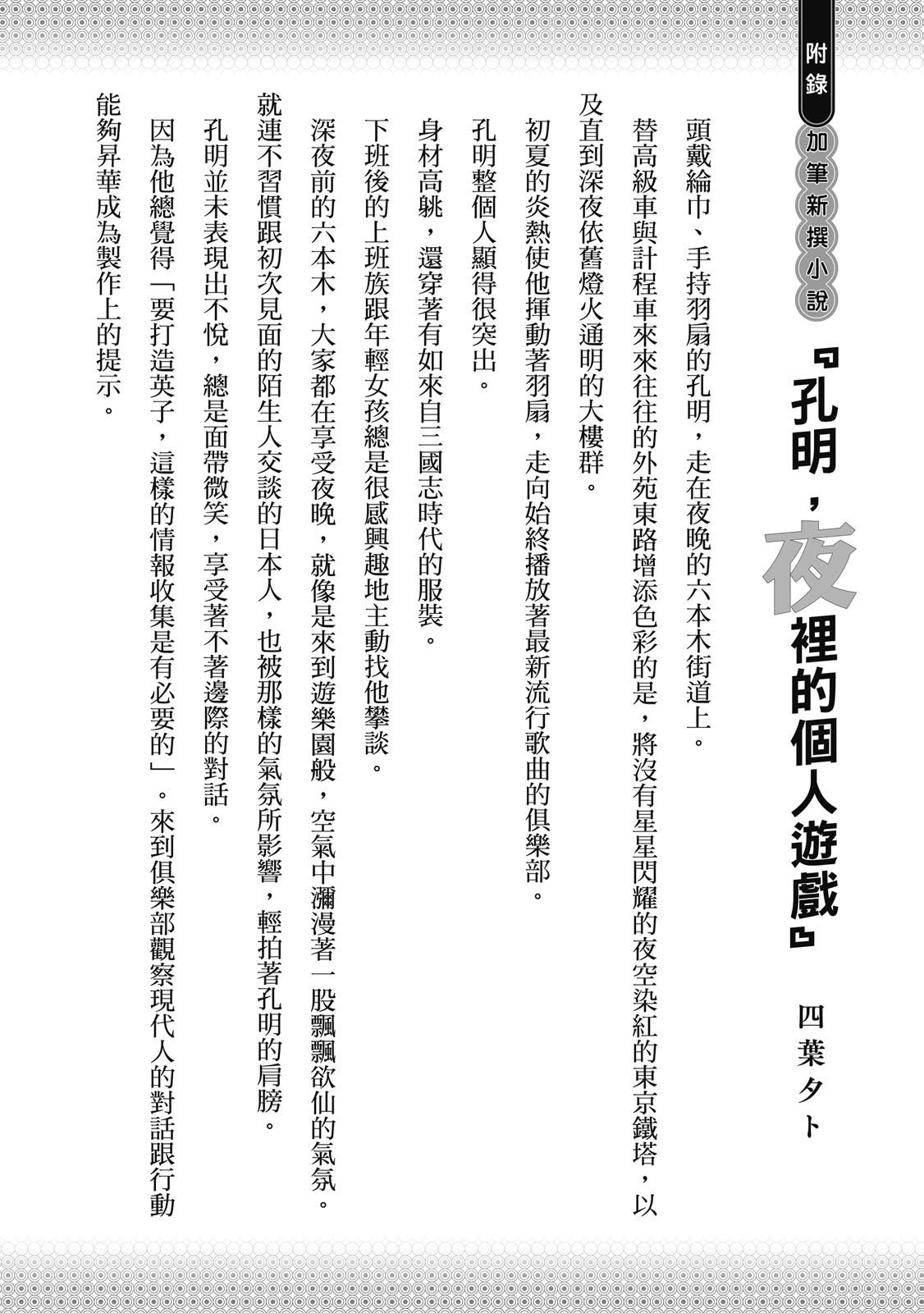 第 151 页