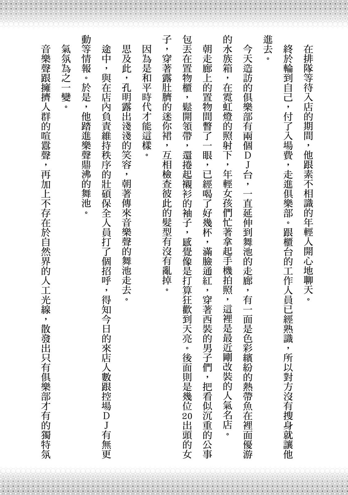 第 152 页
