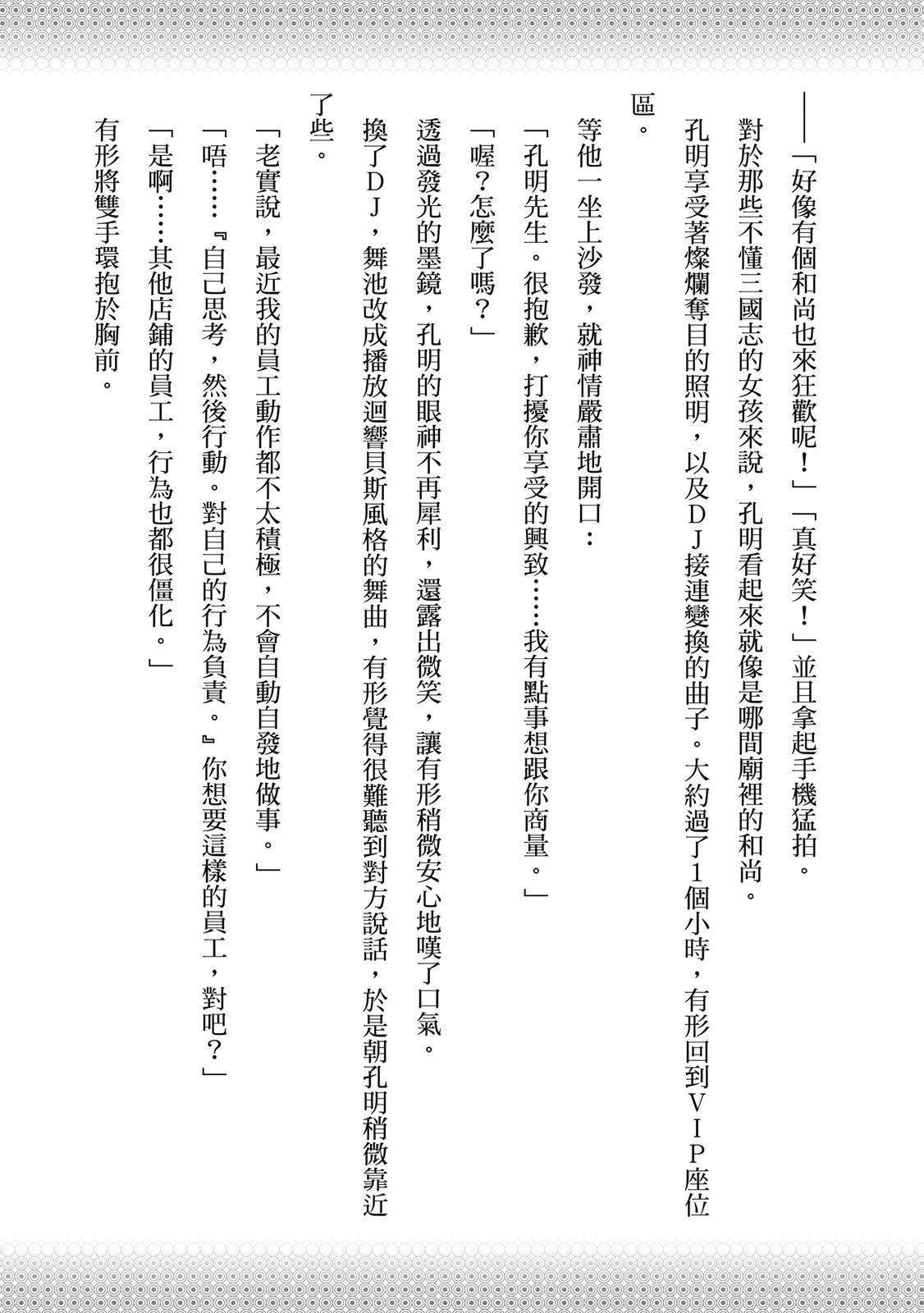 第 155 页