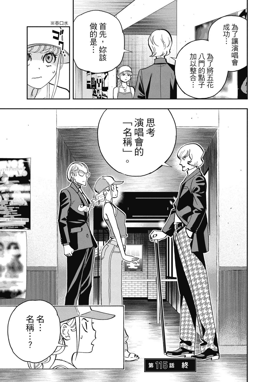第 23 页