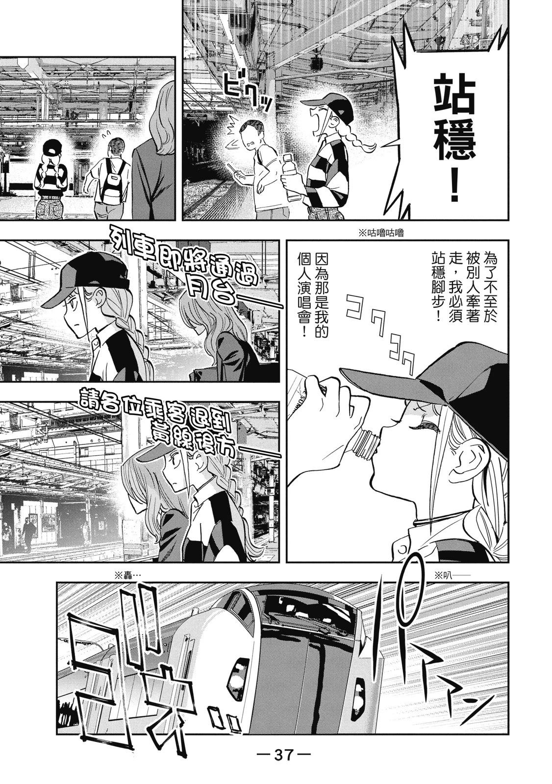 第 39 页