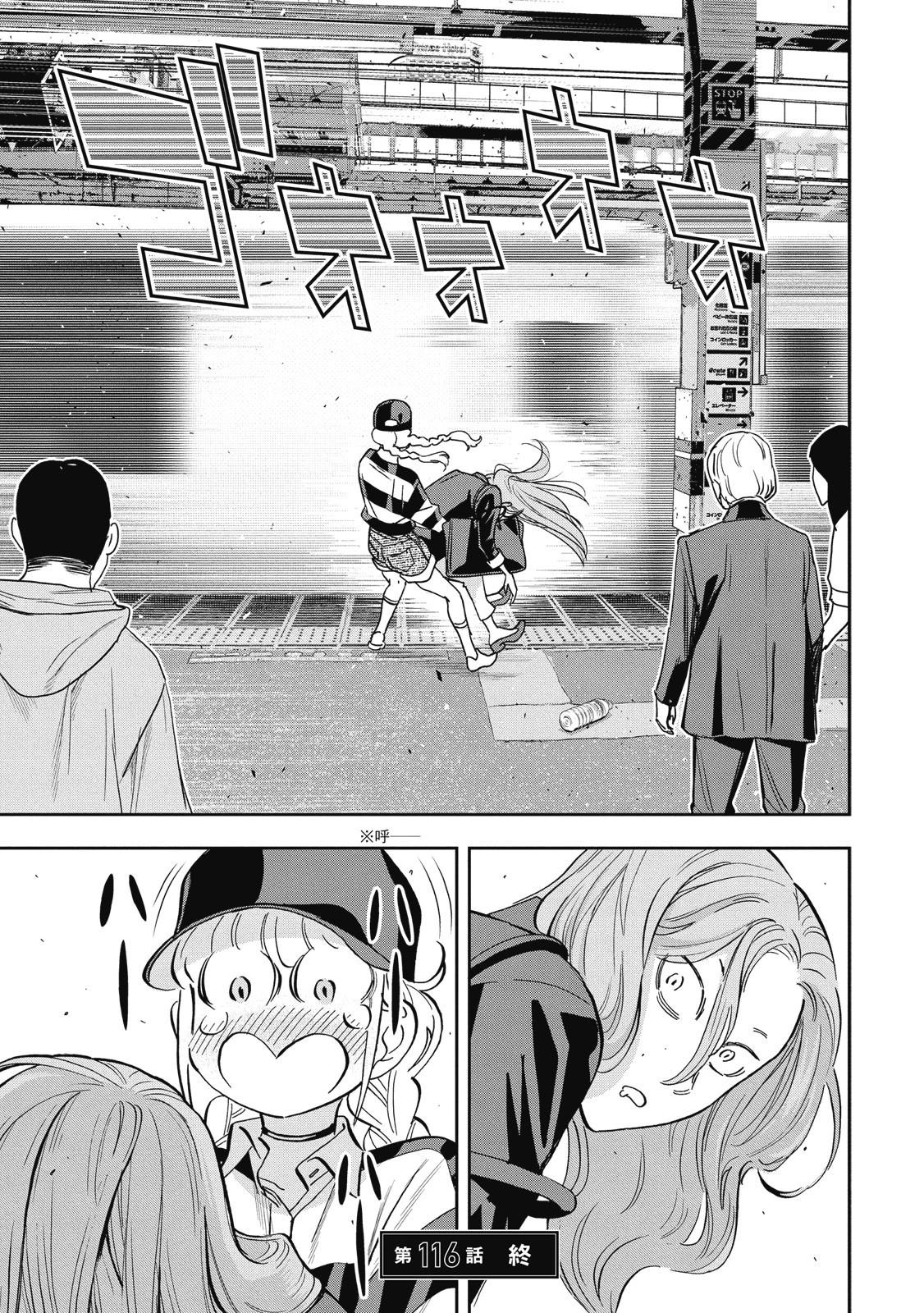 第 41 页