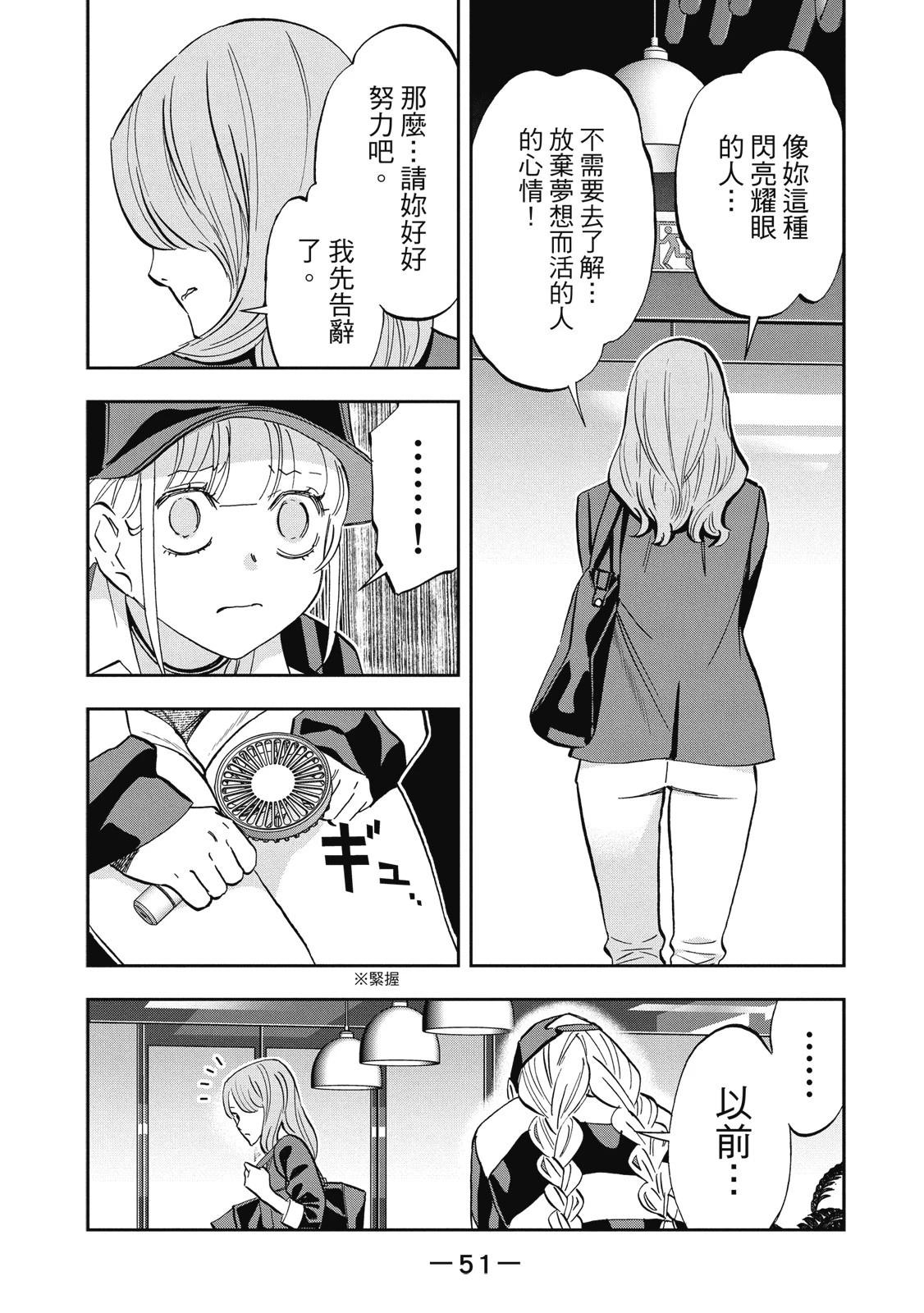 第 53 页