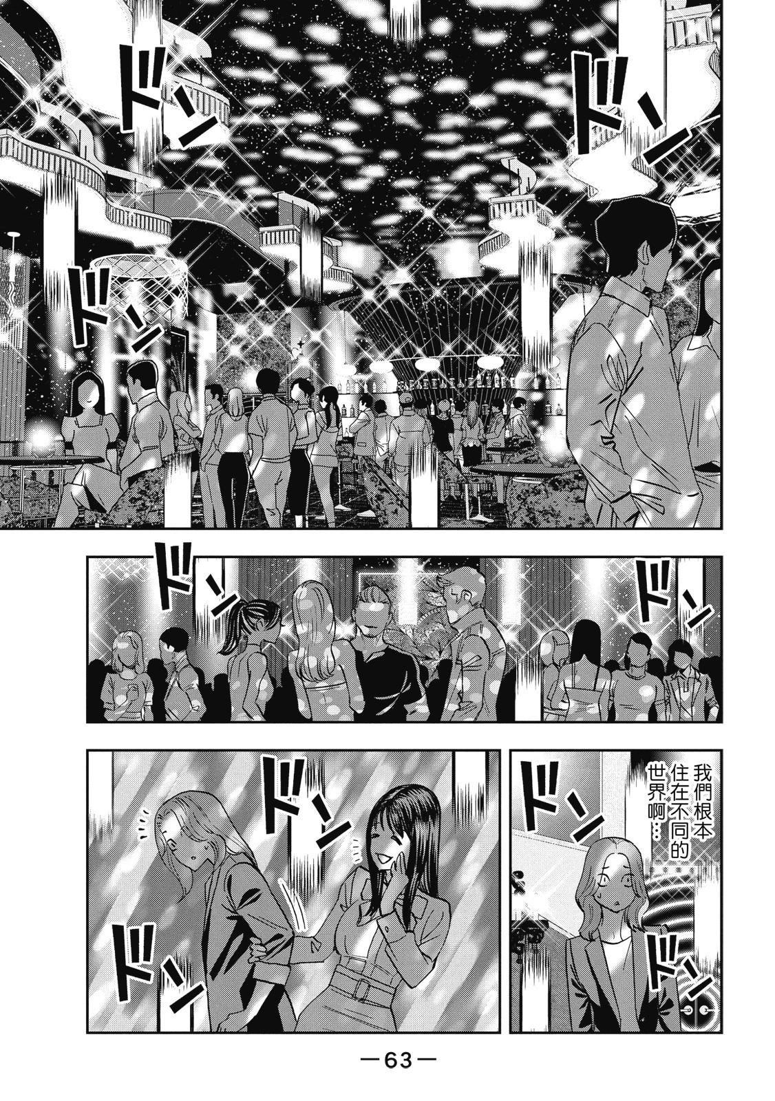 第 65 页