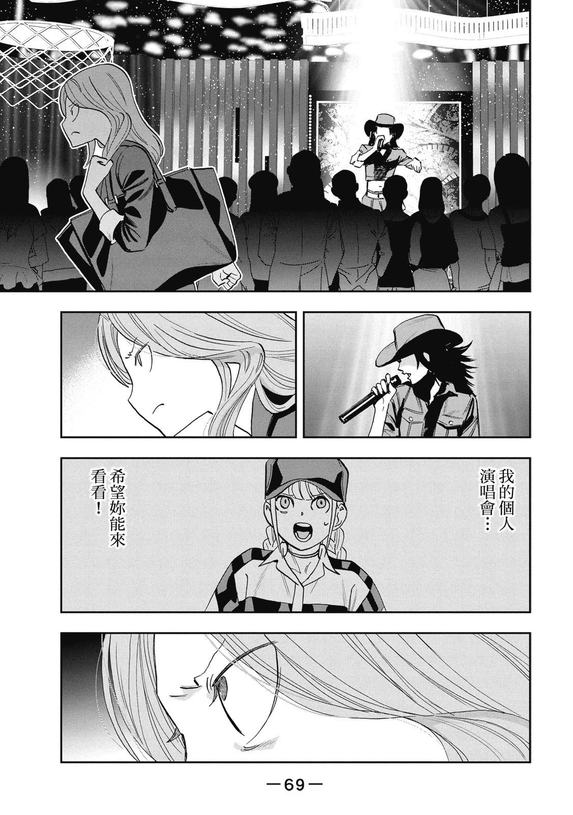 第 71 页