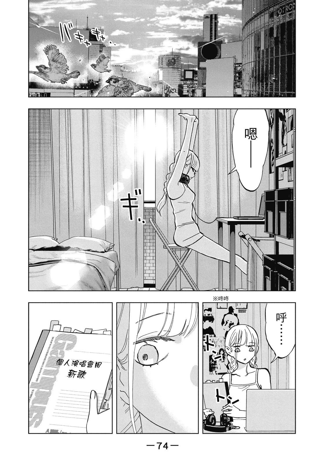 第 76 页