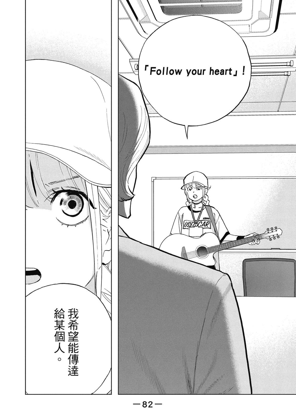 第 84 页