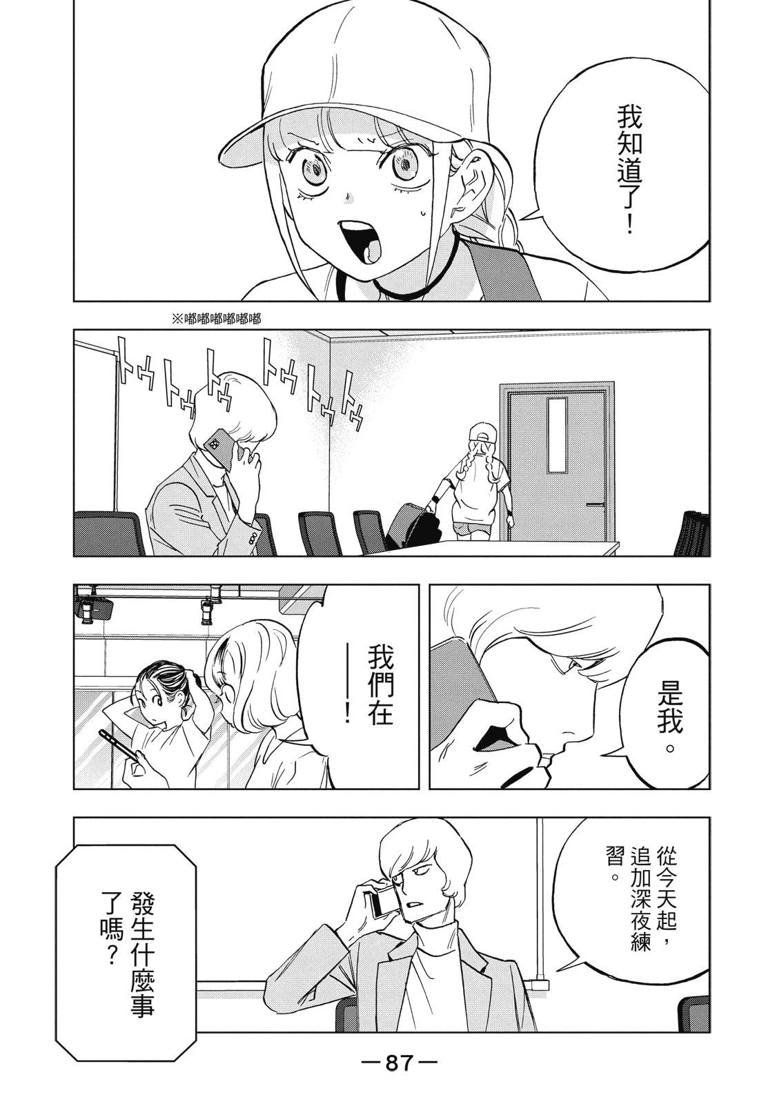 第 89 页
