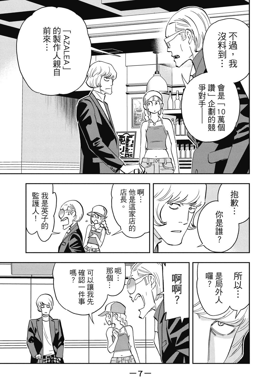 第 9 页