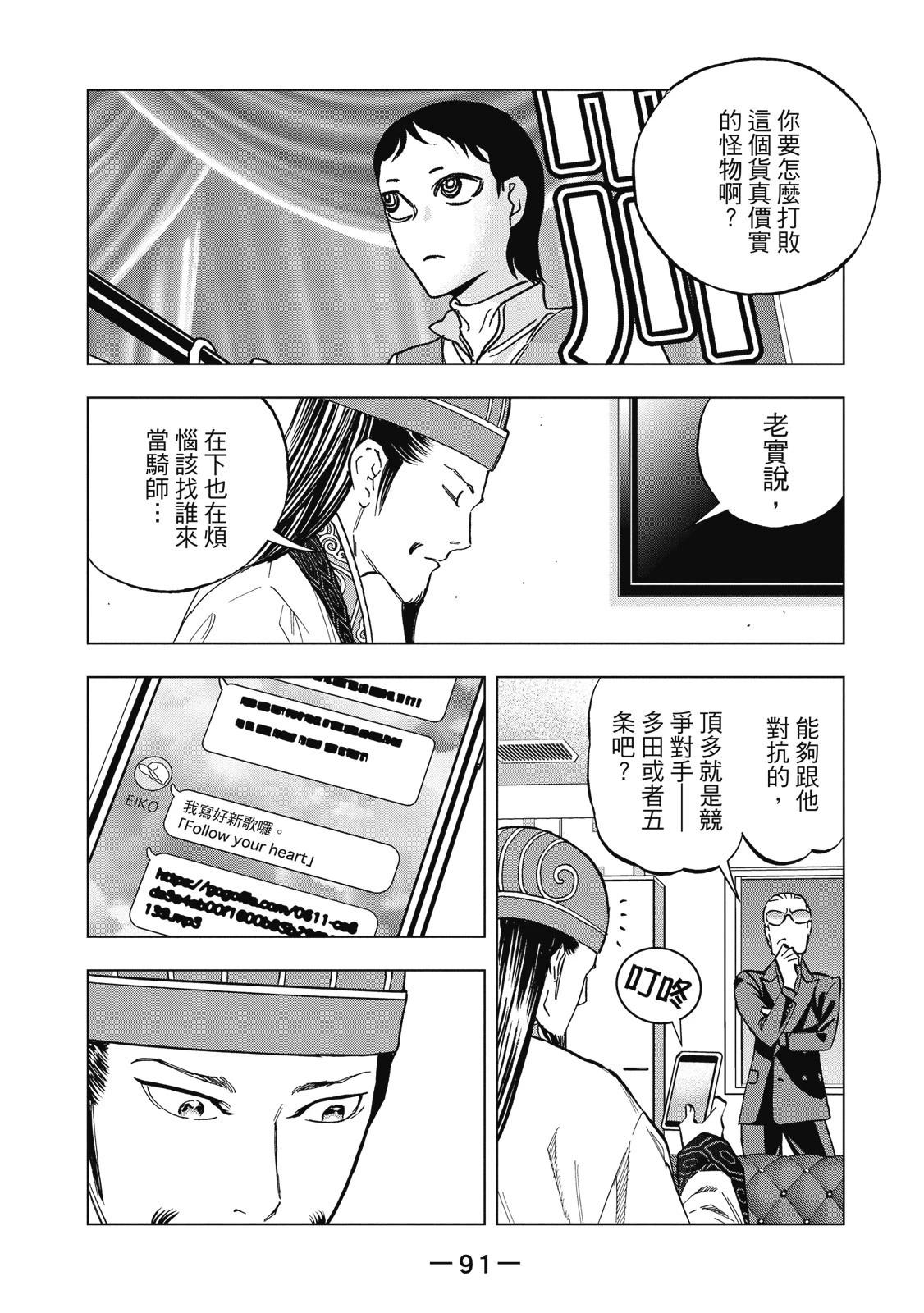 第 93 页
