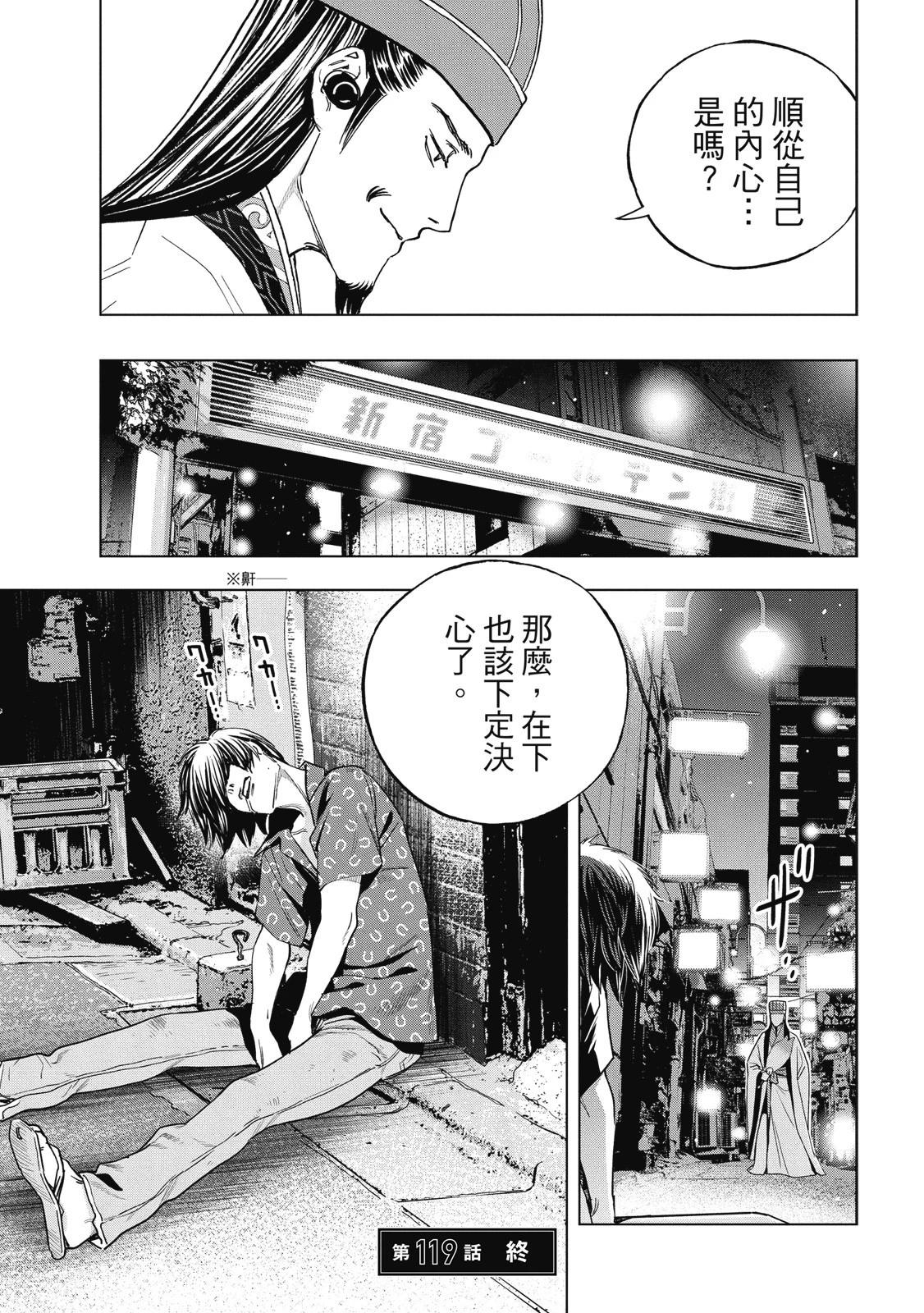 第 95 页