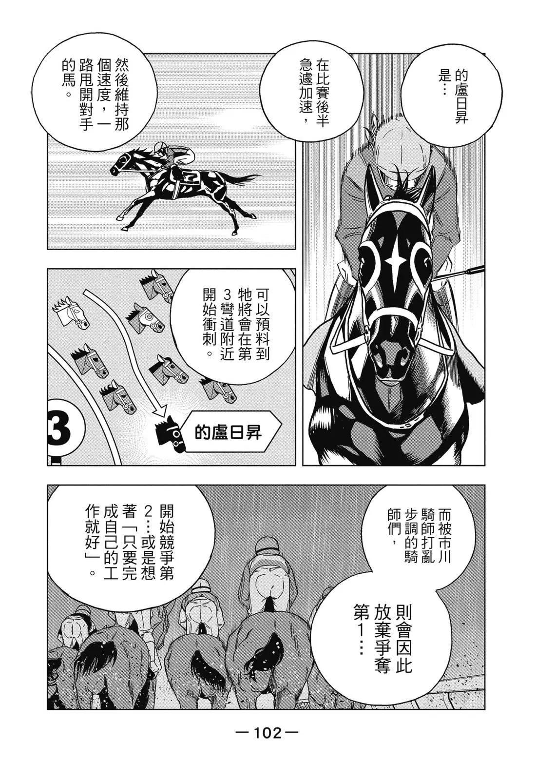第 103 页