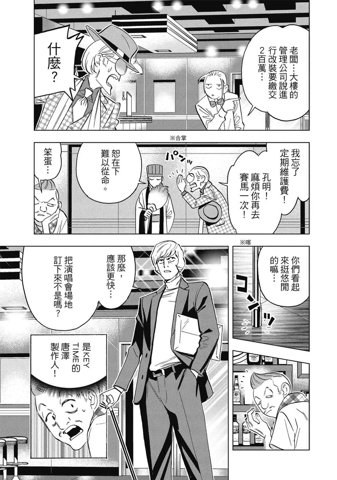 第 116 页