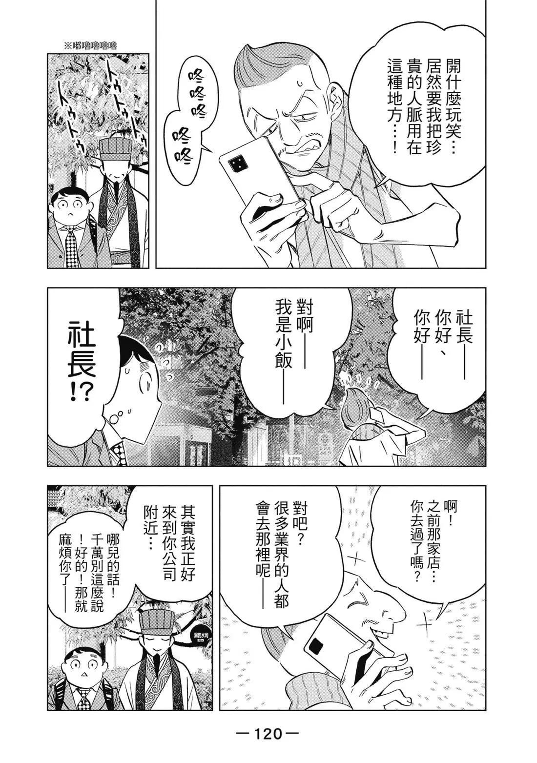 第 121 页