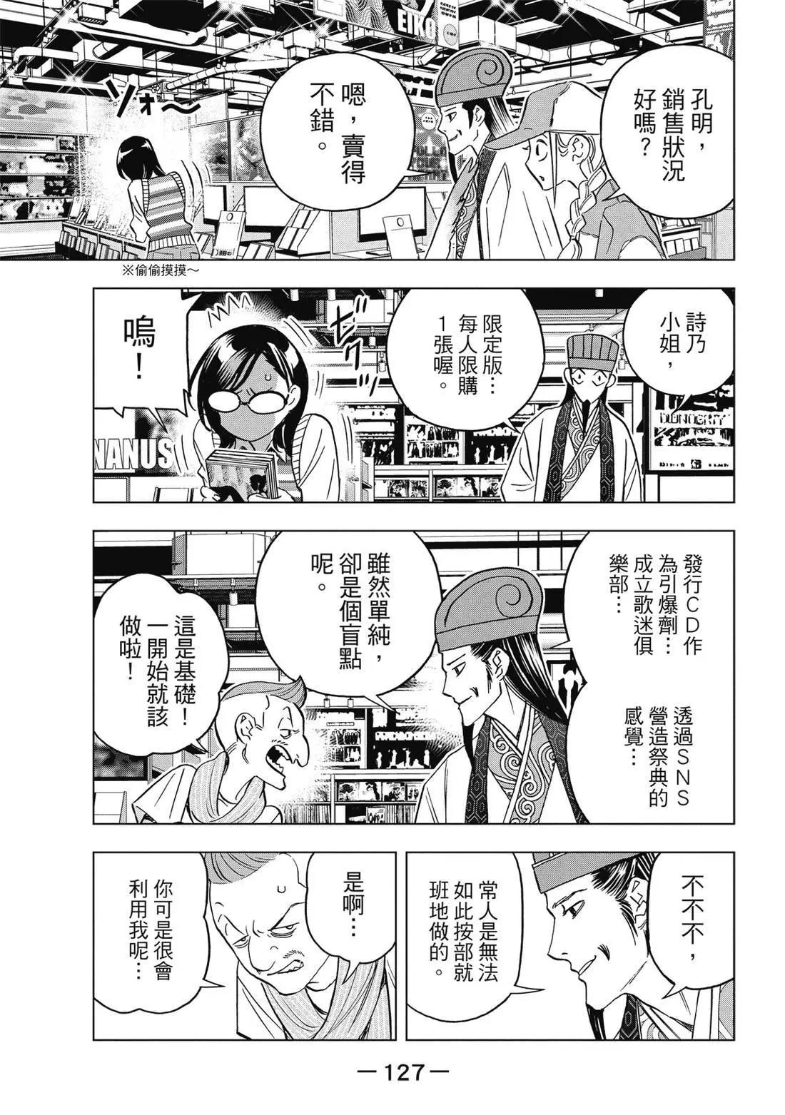 第 128 页