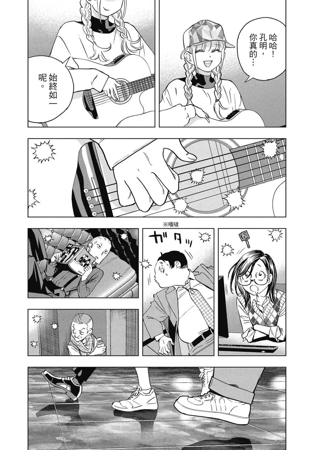 第 143 页
