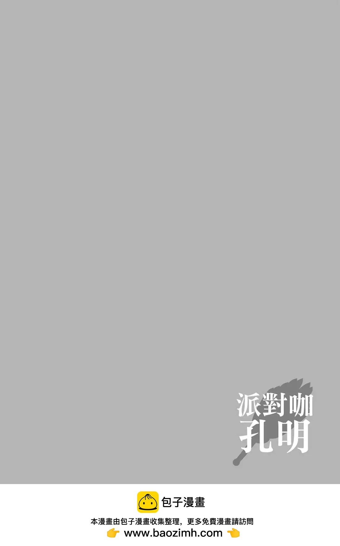 第 149 页