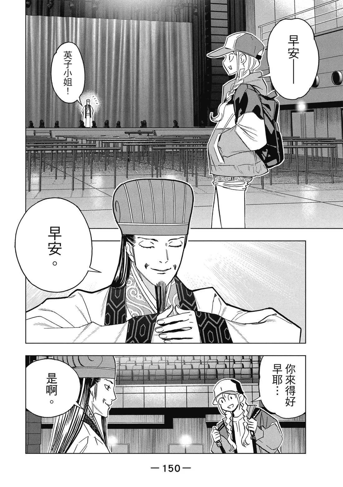 第 151 页