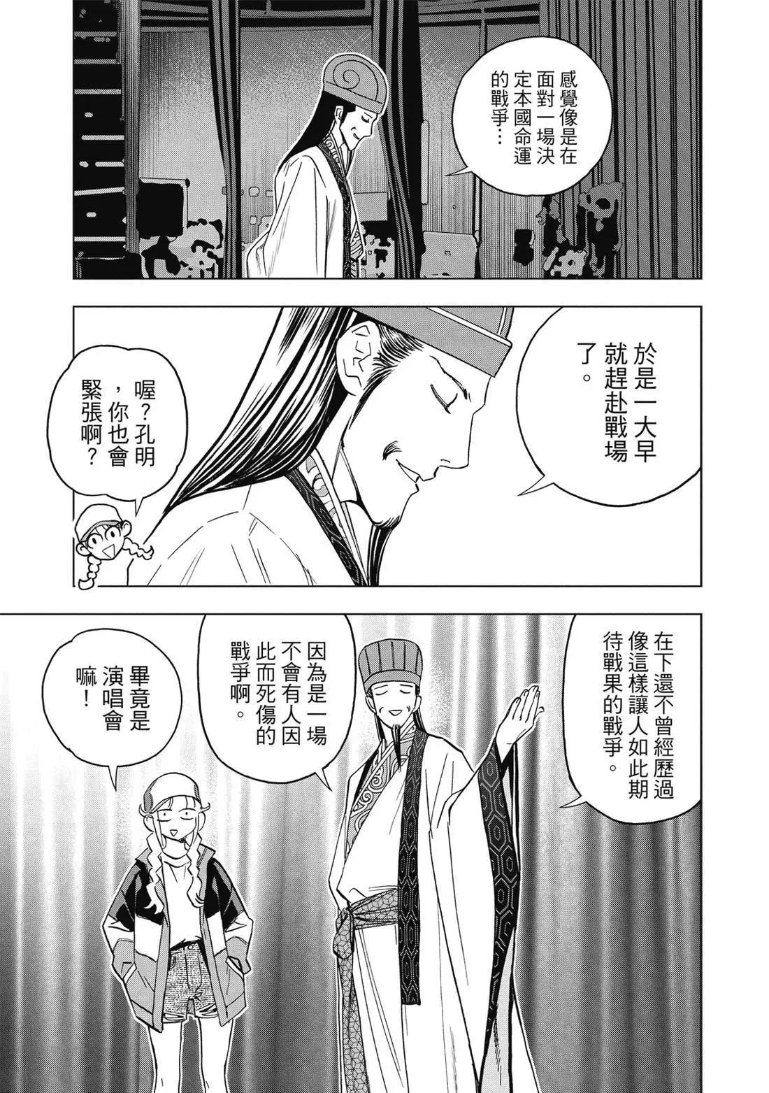第 152 页