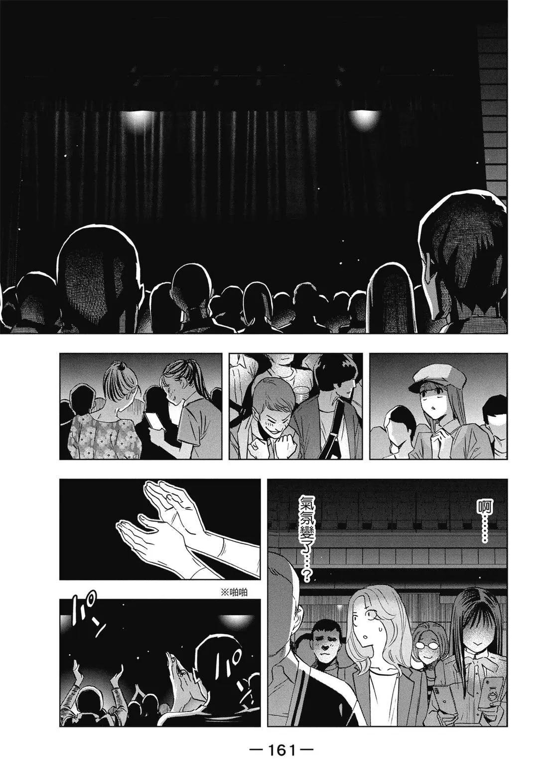 第 162 页