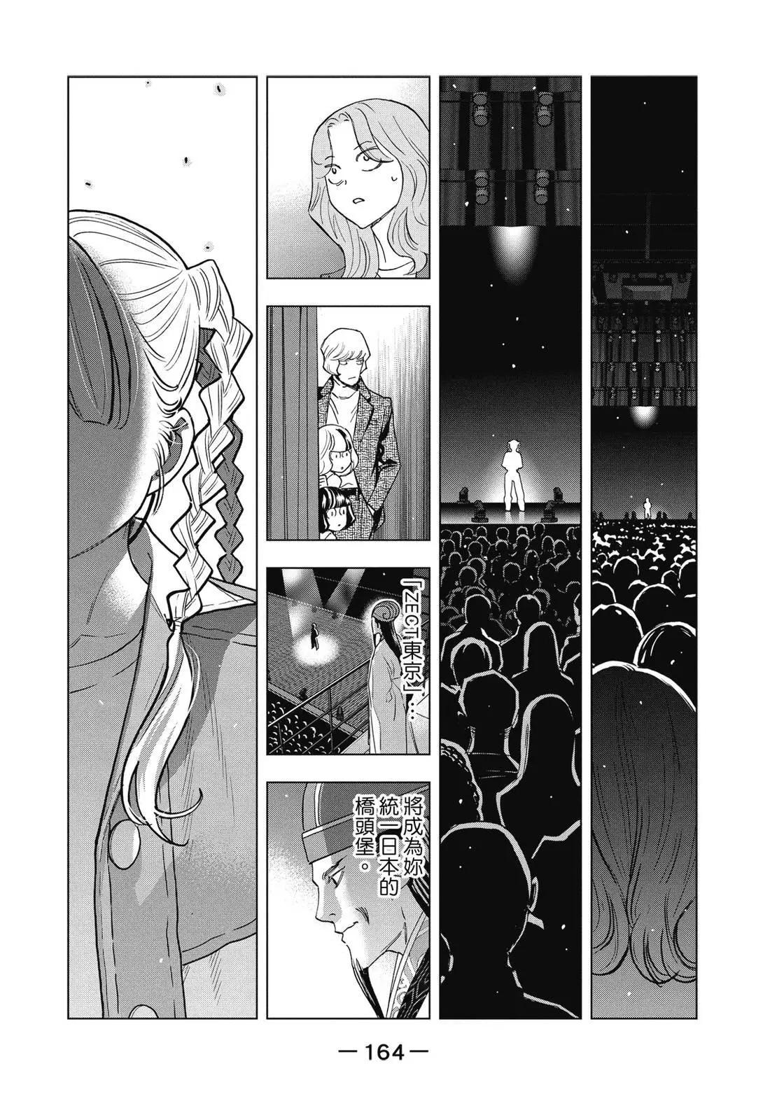 第 165 页