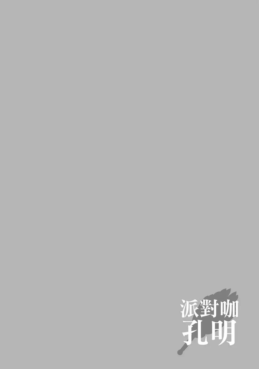 第 167 页