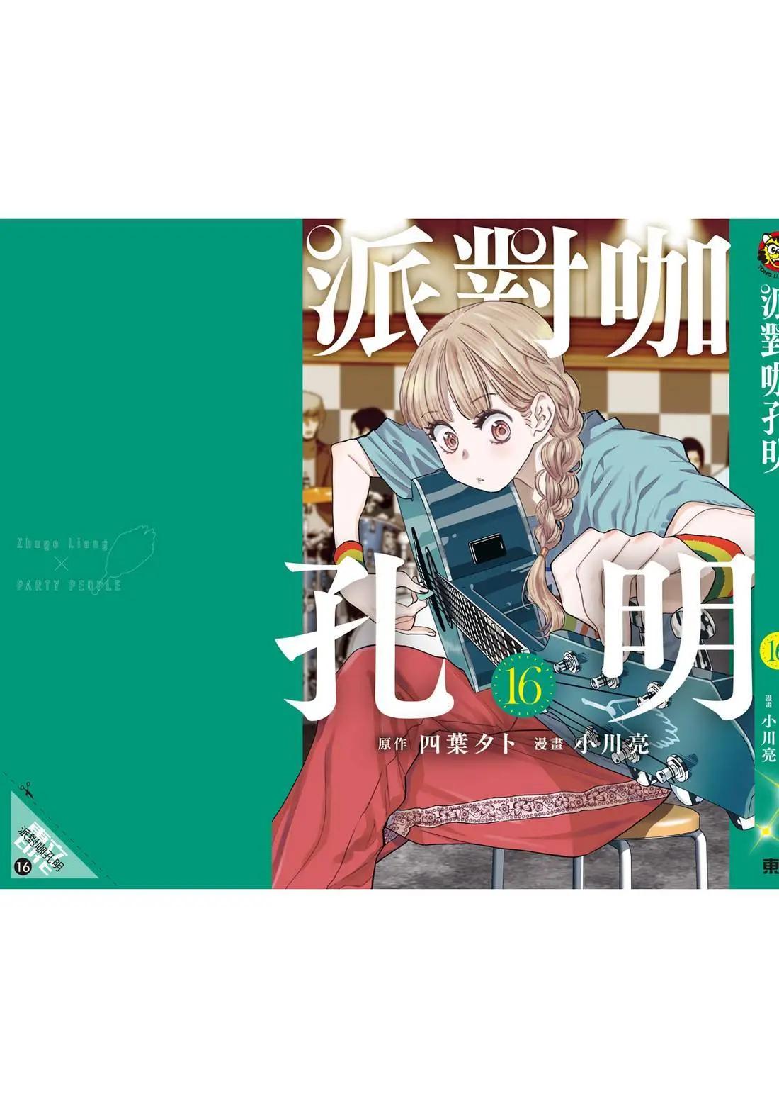第 178 页