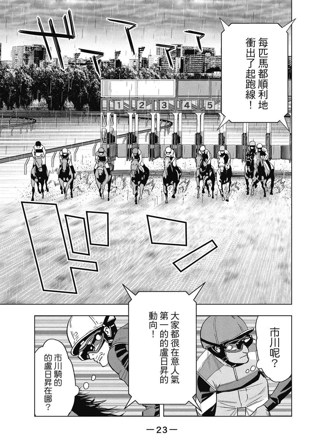 第 24 页