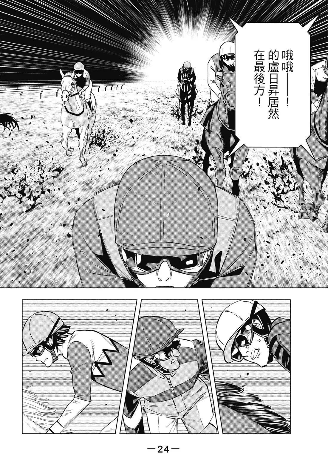 第 25 页