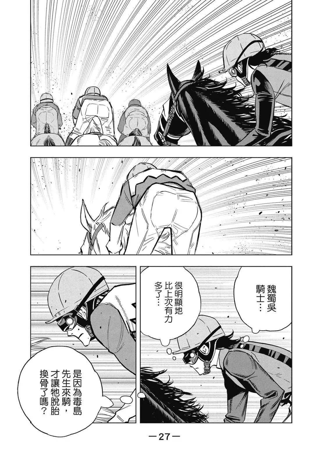 第 28 页