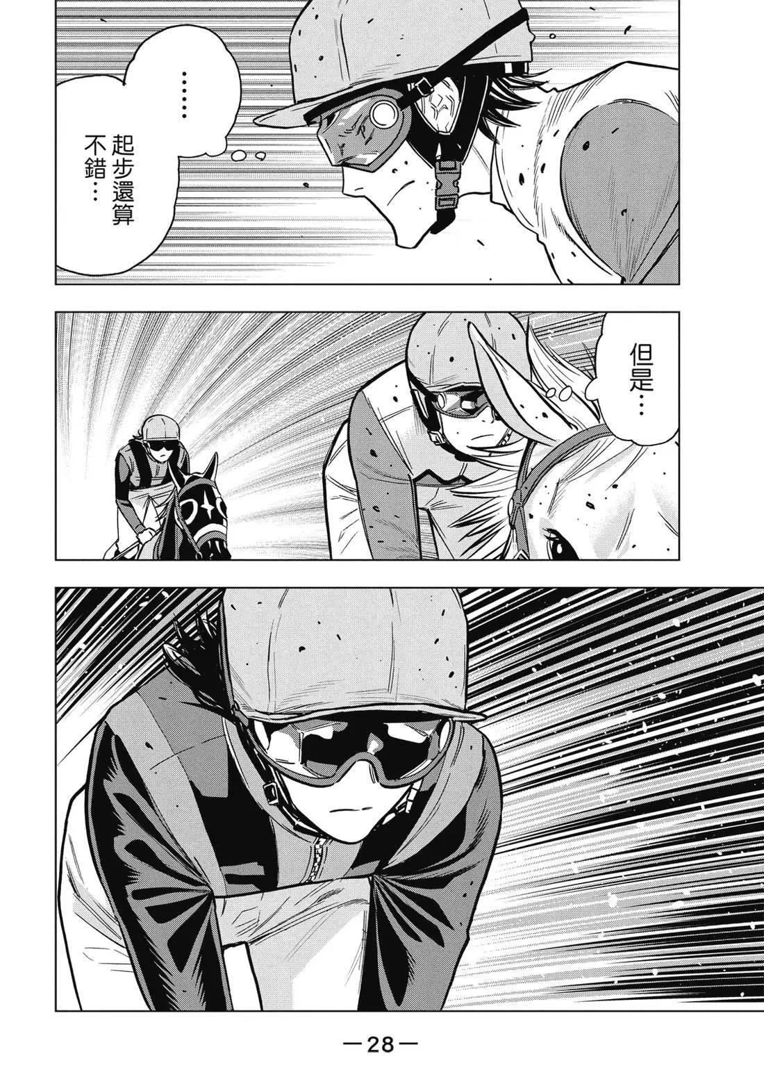 第 29 页
