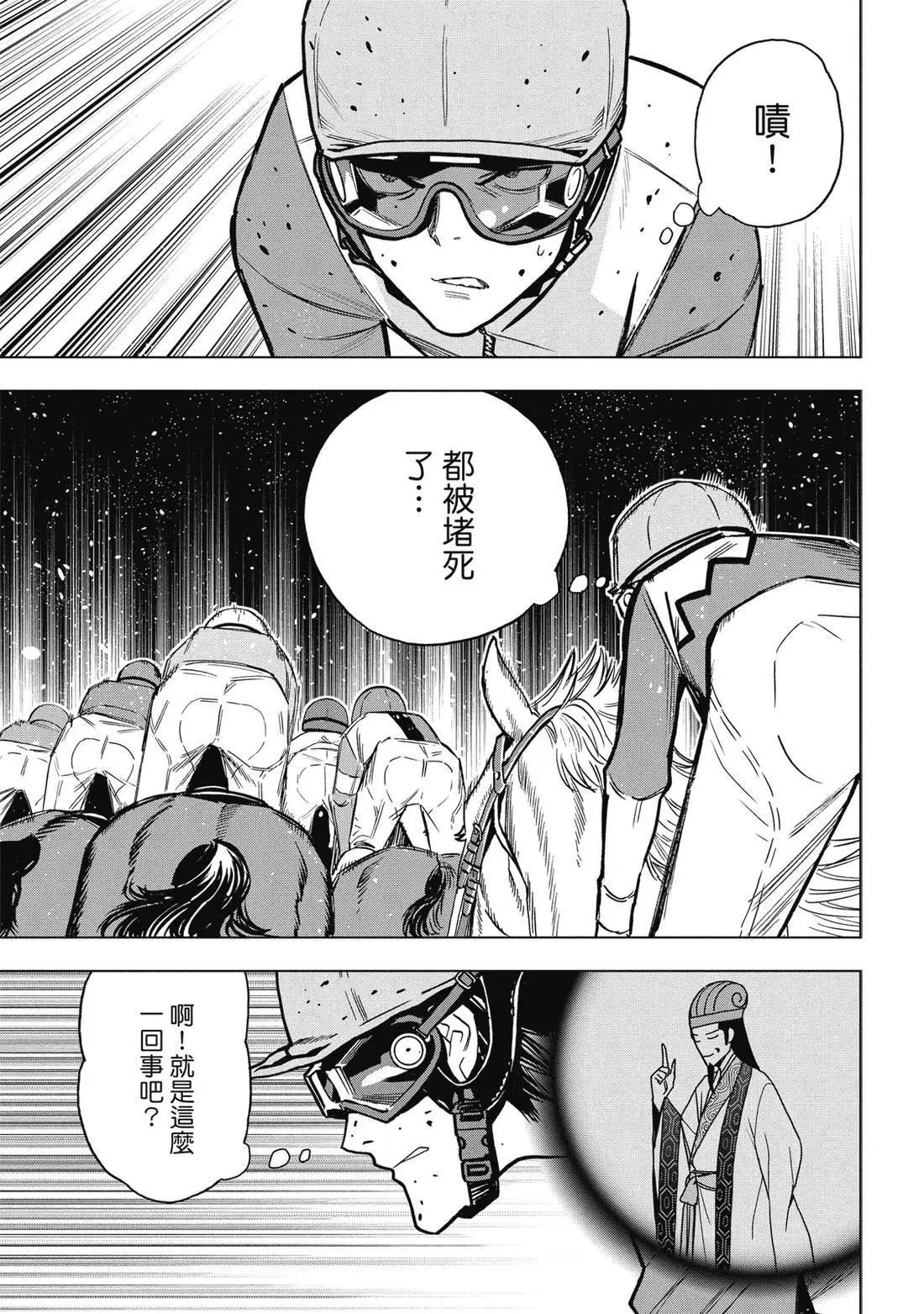 第 32 页