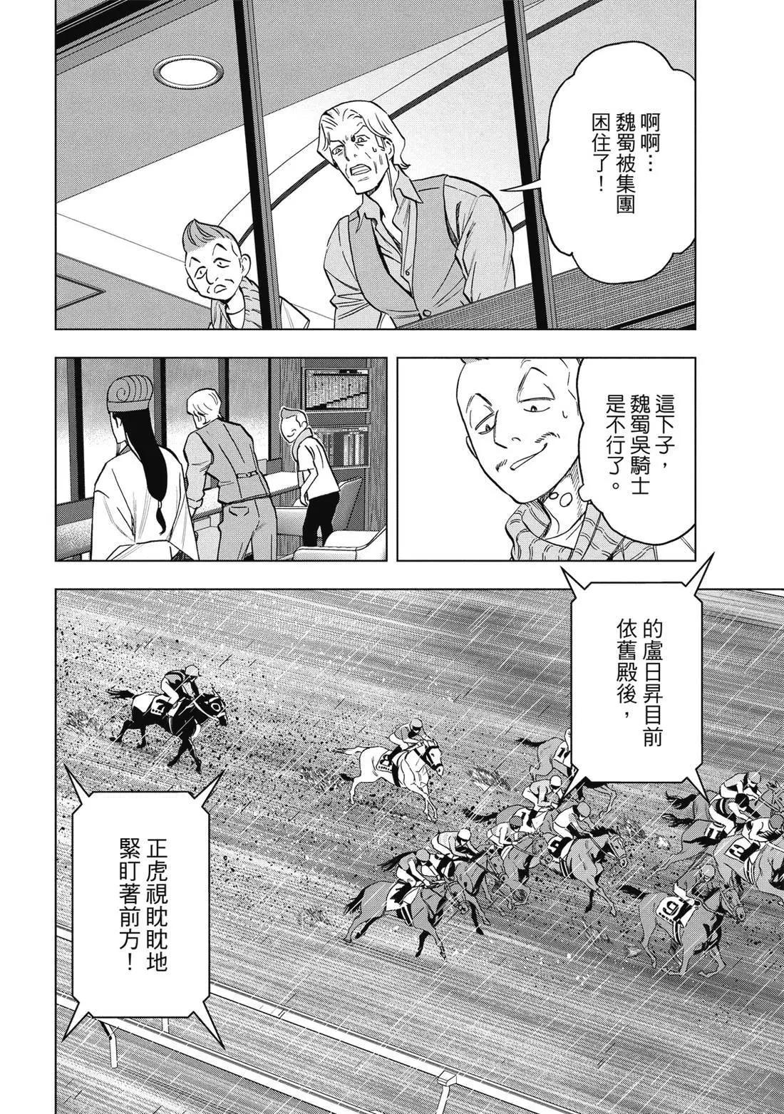 第 33 页