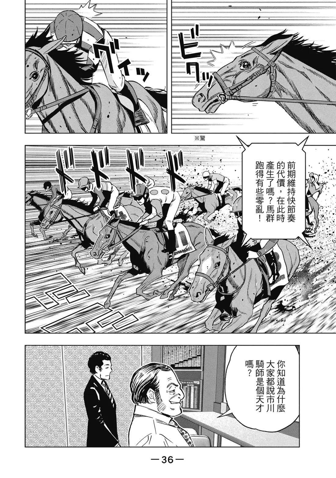 第 37 页