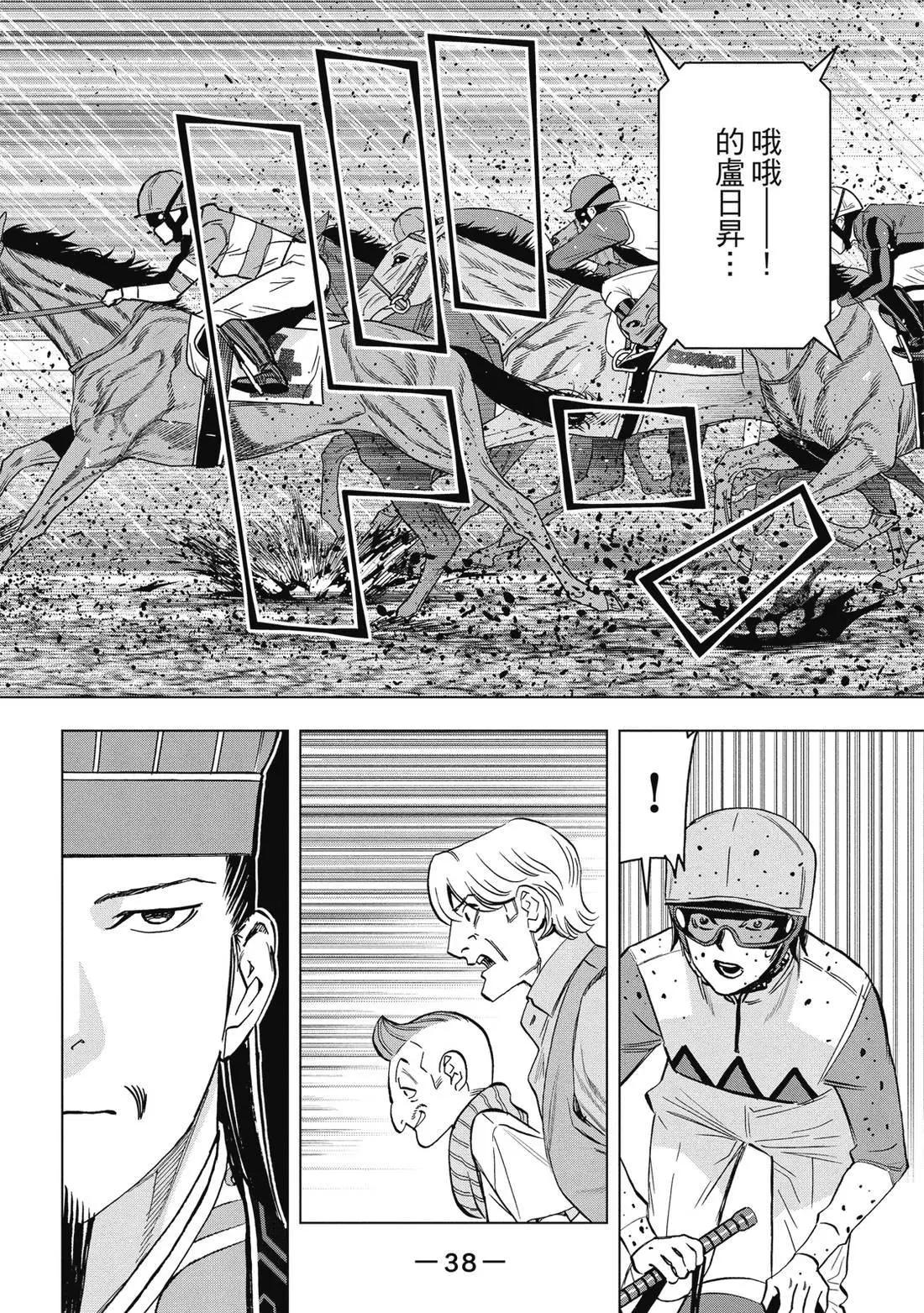 第 39 页