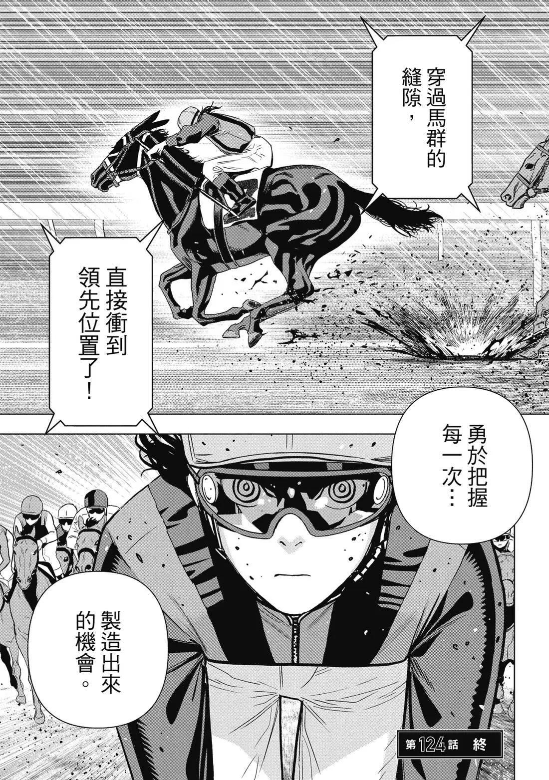 第 40 页