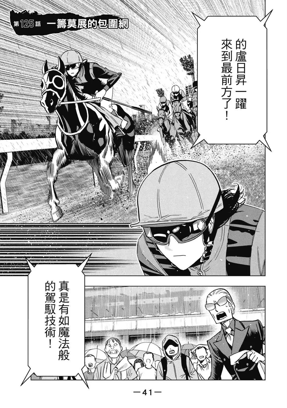 第 42 页