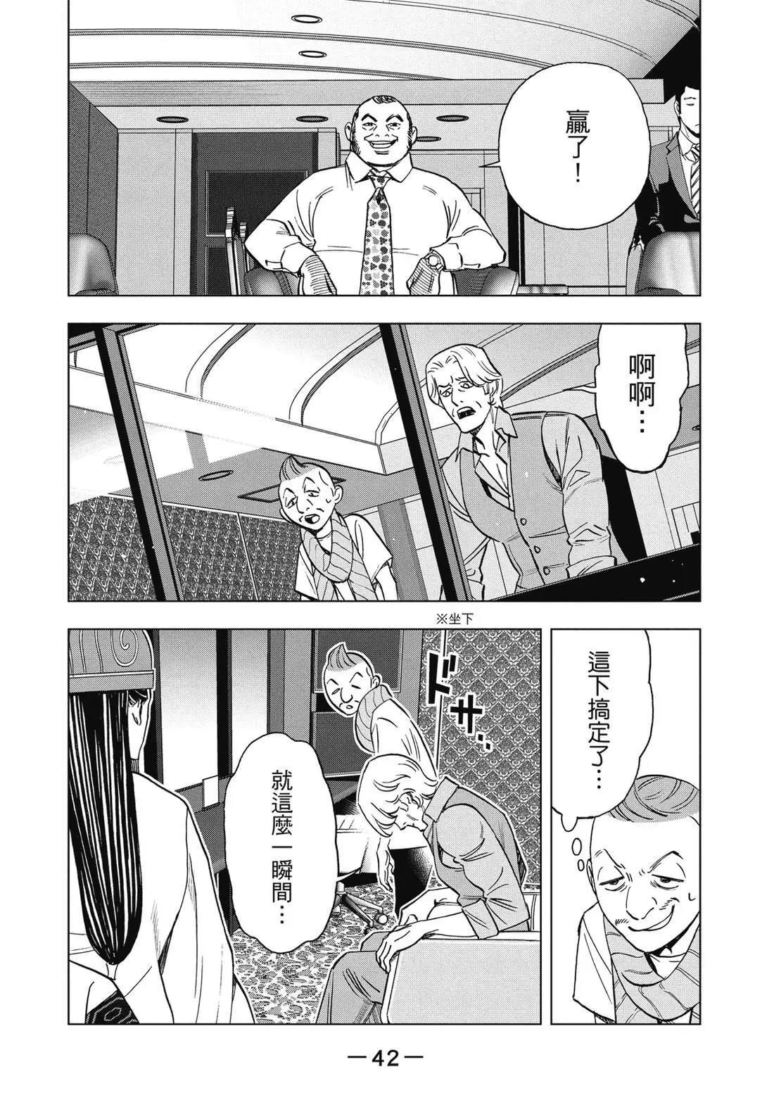 第 43 页