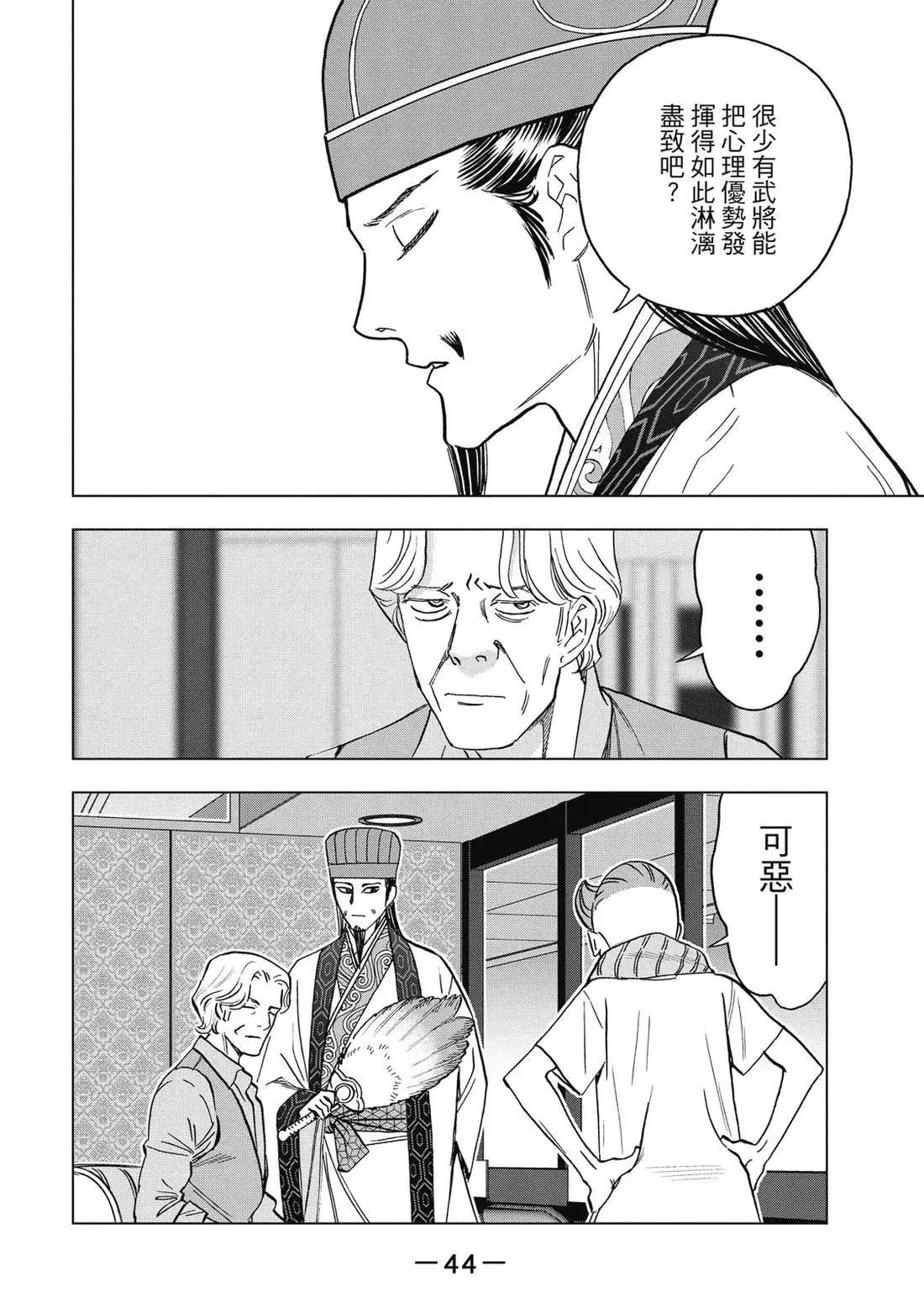 第 45 页