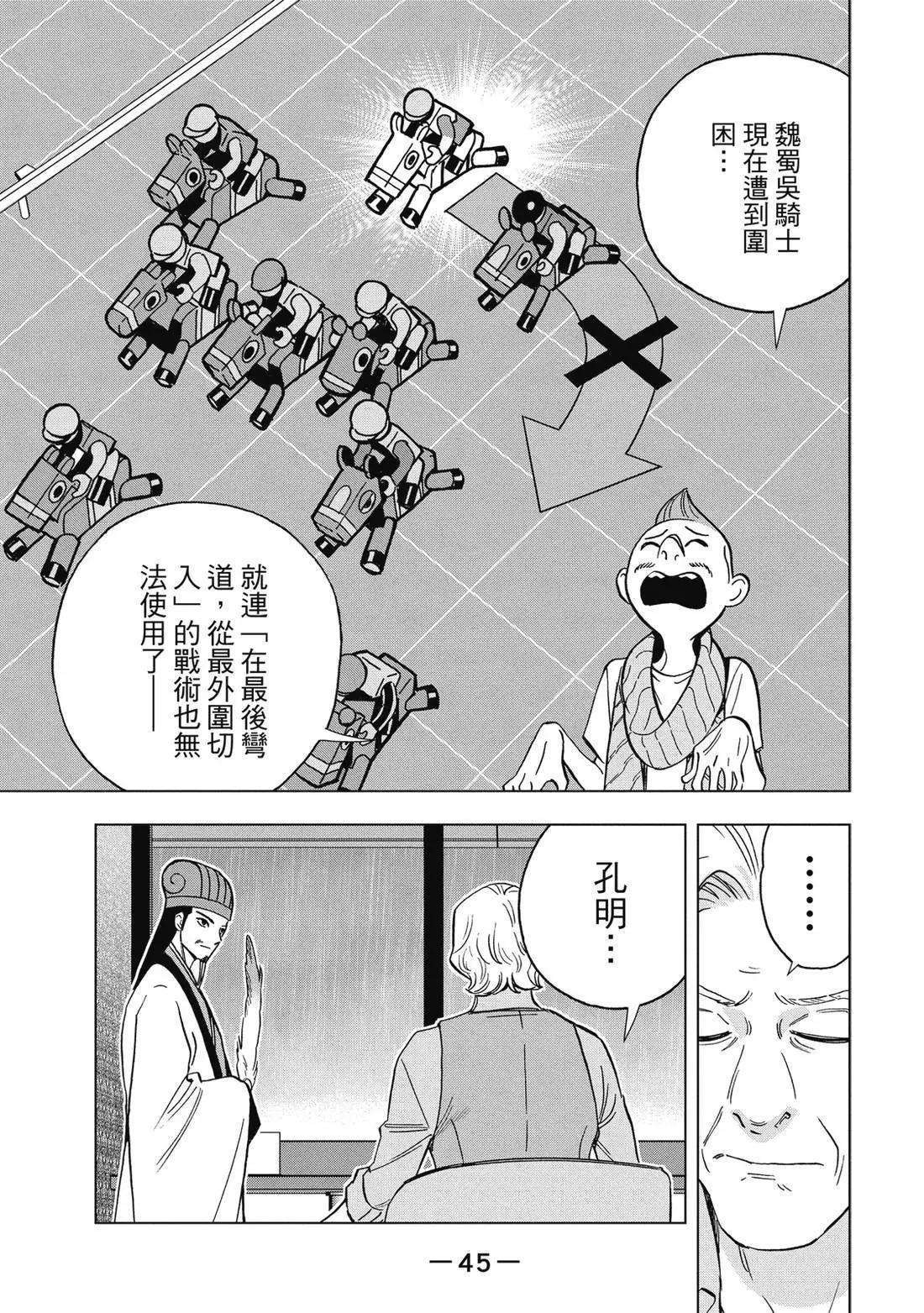 第 46 页
