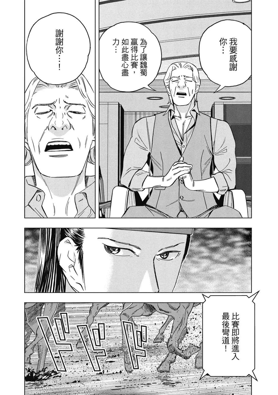 第 47 页