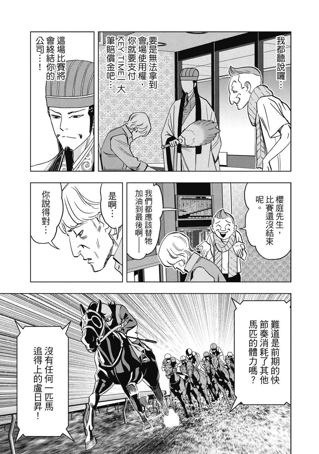 第 48 页