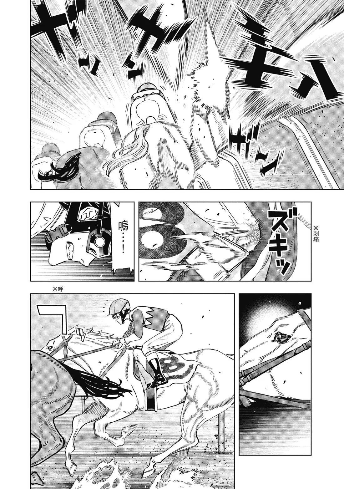 第 55 页
