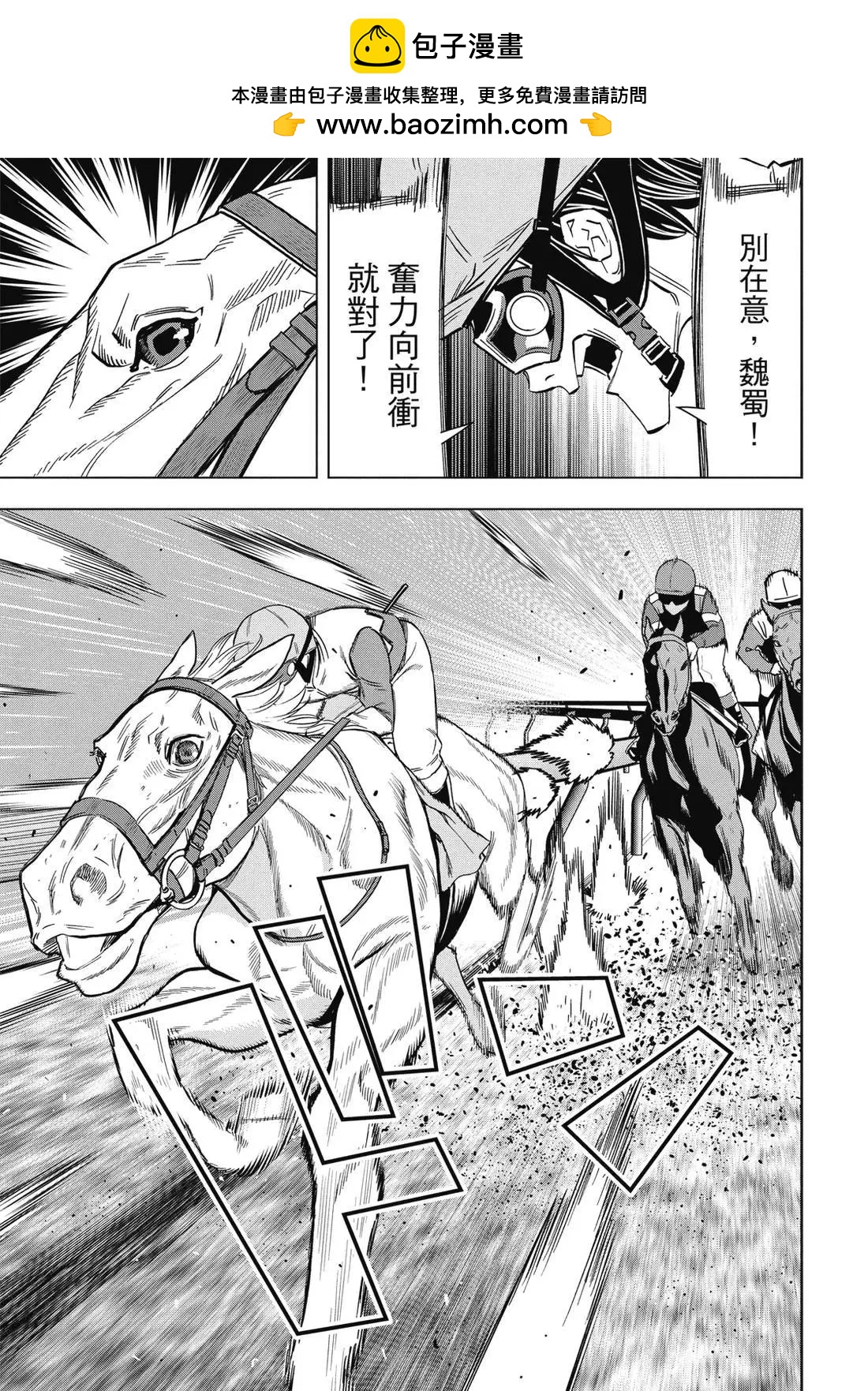 第 56 页